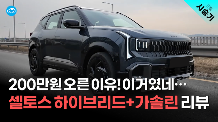 "사양+연비가 사기급!&qu...
